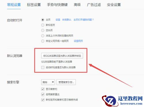Win10任务栏总是闪烁不定怎么办？Win10任务栏闪烁的解决方法