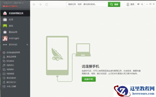 Win10提示跟这台计算机连接的一个USB设备运行不正常怎么解决？