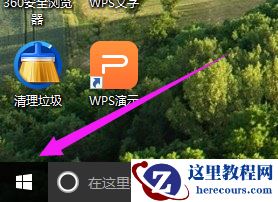 Win10专业版内置虚拟机怎么打开？