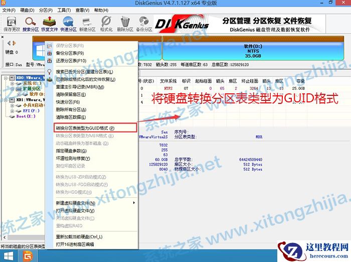 戴尔11代CPU装Win10的BIOS设置方法教程