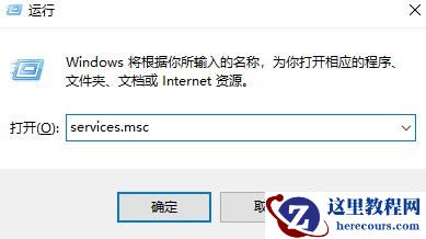 Win10蓝牙开关消失了怎么办？Win10蓝牙开关消失了的解决方法