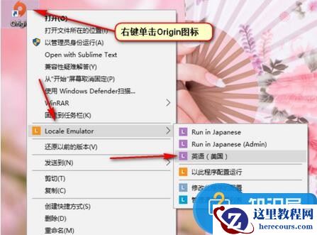 Win10系统运行战地3时出现乱码怎么办 如何正确解
