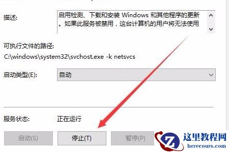 Win10家庭版从1909更新到21H1提示0x80070002怎么办？