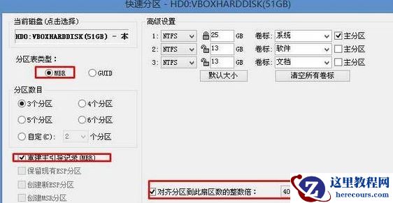 联想Ideapad330C如何重装Win10系统？联想Ideapad330C重装Win10系统的方法