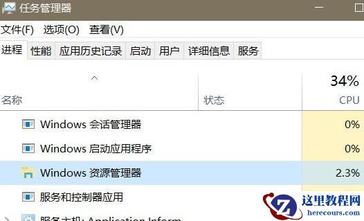 Win10专业版无反应怎么解决?Win10无反应解决方法