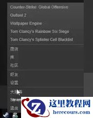Win10玩csgo如何优化参数设置？