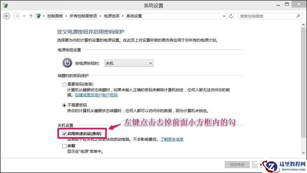 Win10开始菜单不能用如何解决？Win10开始菜单不能用的解决方法