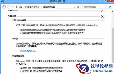 Win10专业版文件系统错误2147416359怎么解决？