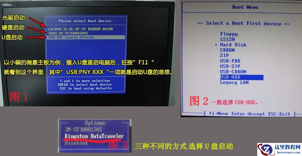 Win10专业版电脑bios怎么设置U盘启动呢？