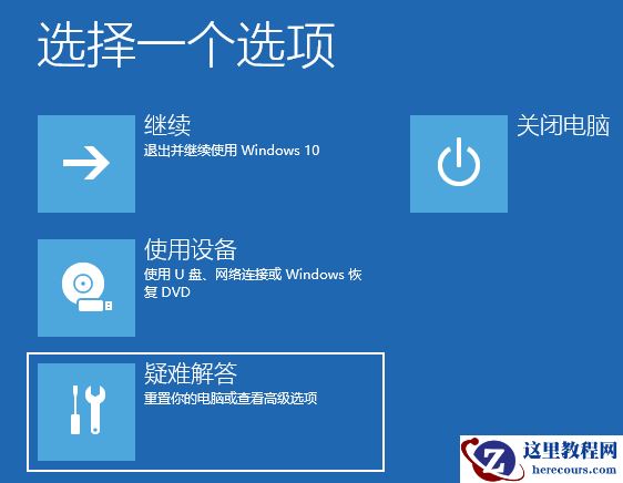 Win10系统如何用命令提示符重启电脑？用命令提示符重启电脑方法