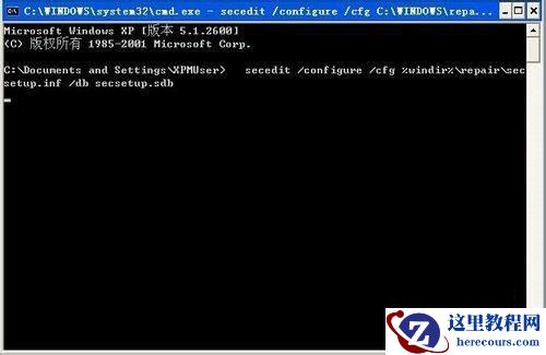 怎样解决Win10安装Office提示：错误1907无法注册字体的问题？