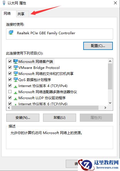 手机无法连接Win10专业版移动热点怎么回事？