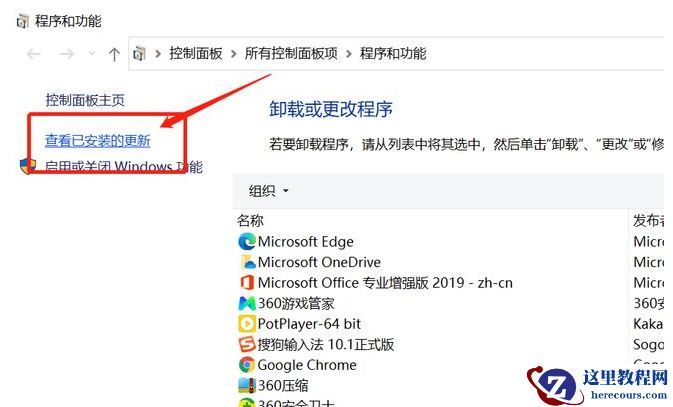 Win10打印图片中间空白怎么办？Win10打印图片中间空白解决方法