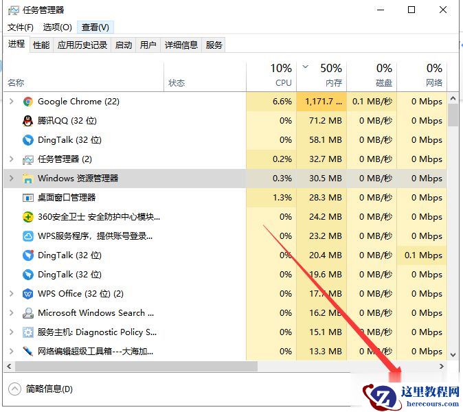 Win10专业版桌面假死怎么解决？Win10专业版桌面假死三种处理方法