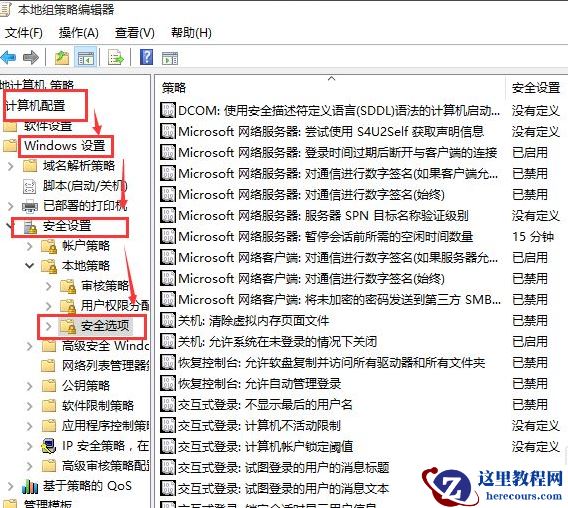 Win10设置管理员权限怎么获取？Win10设置管理员权限获取方法步骤