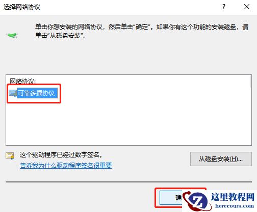 Win10玩游戏CPU降频怎么解决?