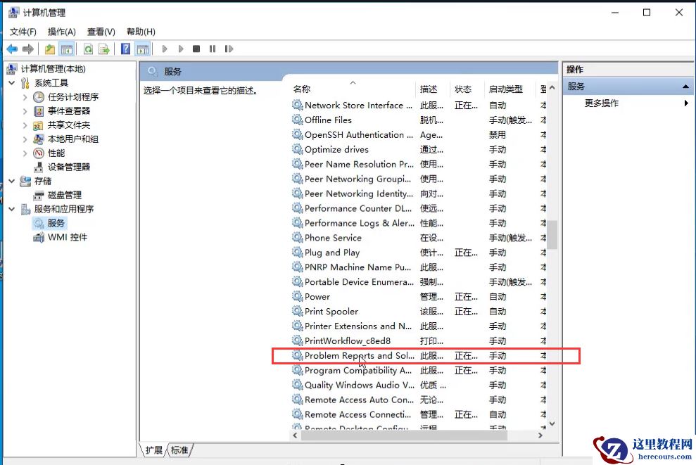 Win10系统屏幕一闪一闪的黑屏怎么办？
