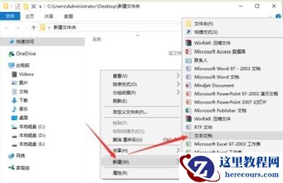Win10专业版如何删除tmp文件？