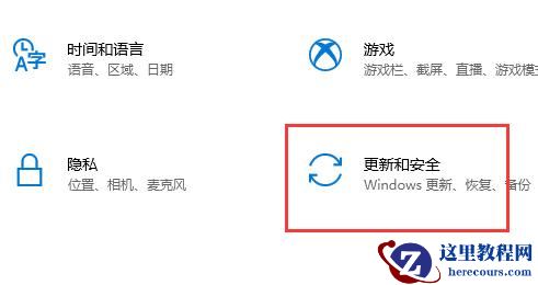 Win10声音如何改为hdmi输出？Win10声音改为hdmi输出的方法
