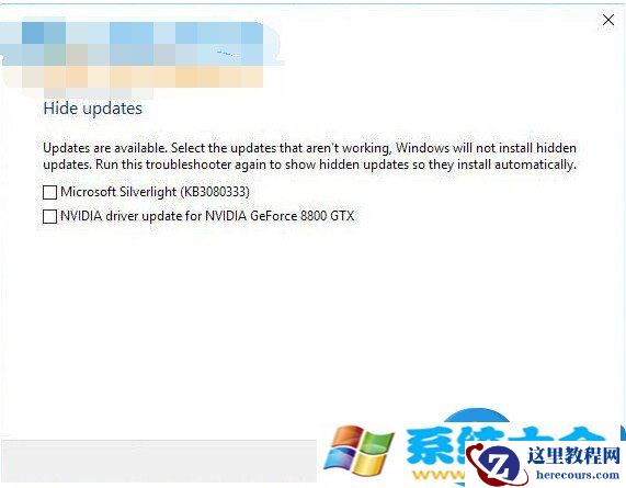 Windows10系统如何设置禁止驱动自动更新 怎样让