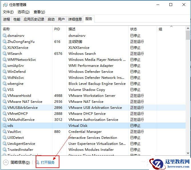 Win10补丁安装失败提示“0x80070422”怎么解决？