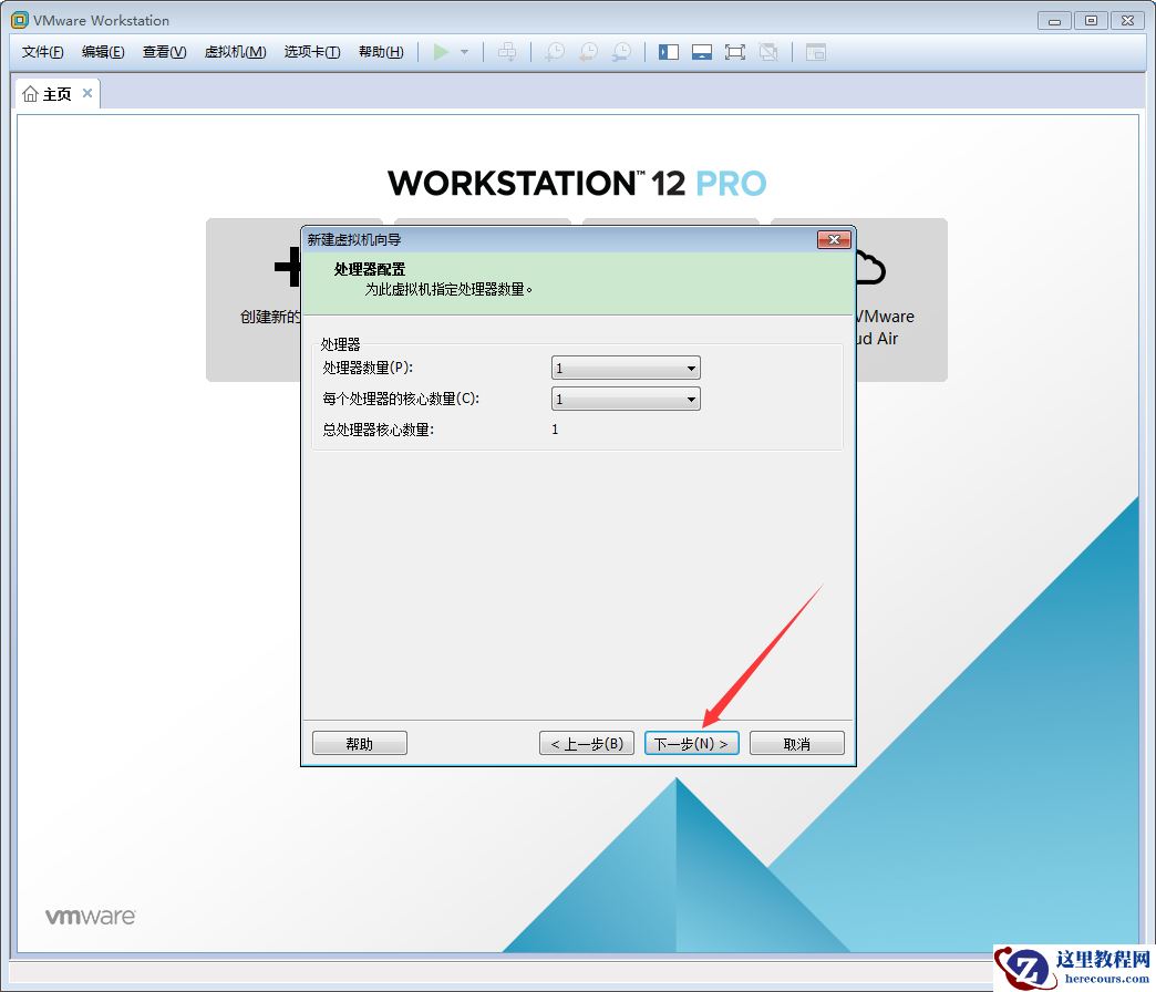 VMware软件如何创建Win10虚拟机？VMware软件创建Win10虚拟机方法简述