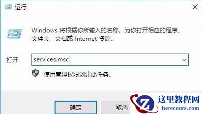 Win10无法创建或加入家庭组怎么办？Win10家庭组怎么设置？