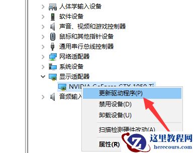 Win10系统电脑显卡驱动安装失败怎么办?Win10系统电脑显卡驱动安装失败解决方法