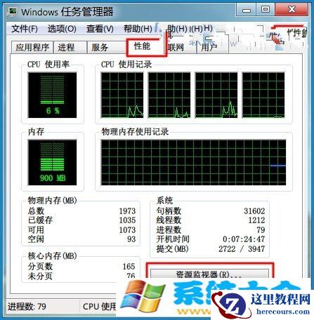 20个Win10万能Win键快捷功能