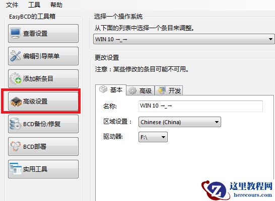 win10系统蓝牙开关不见了怎么办？Win10找到系统蓝牙开关方法