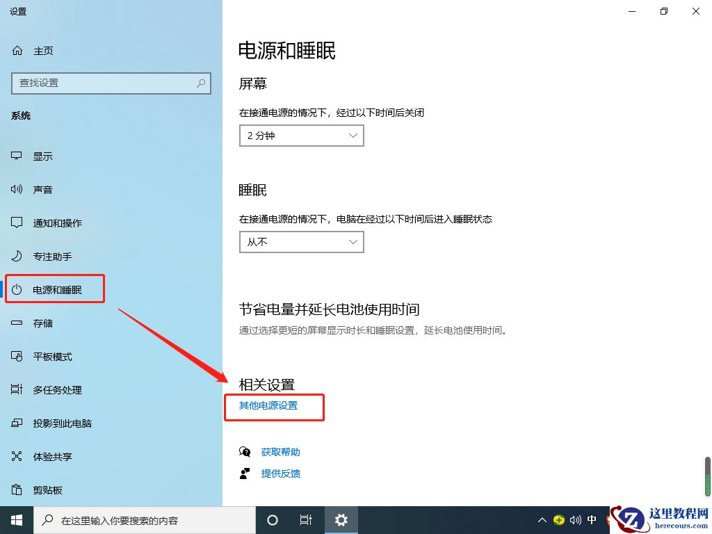 Win10 20H2开机内存占用60%怎么办？