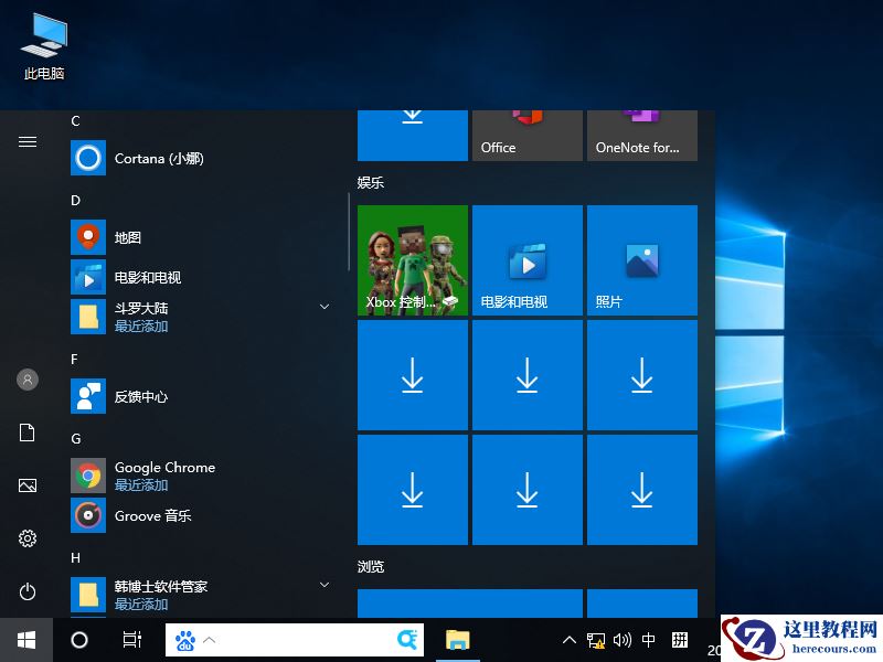 Win10鼠标间歇性失灵卡顿是怎么回事？