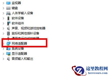 Win10专业版默认网关不可用怎么修复？