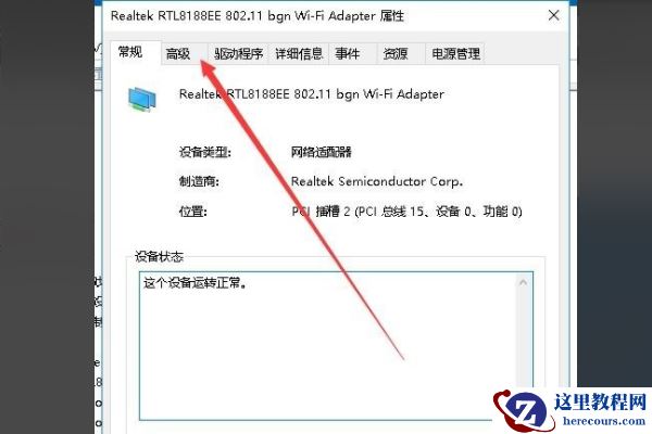 Win10移动热点打不开怎么办？Win10移动热点打不开解决方法