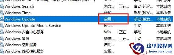 Win10更新失败导致C盘爆满怎么办？Win10更新失败导致C盘爆满的解决方法