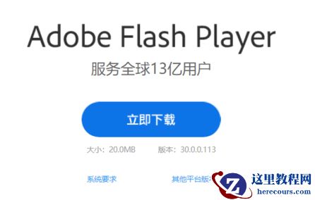Win10系统怎么打开swf文件？Win10系统打开swf文件方法大全