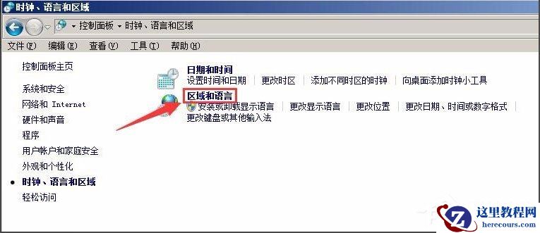 Win10剪贴板在哪？Win10如何查看剪贴板内容？