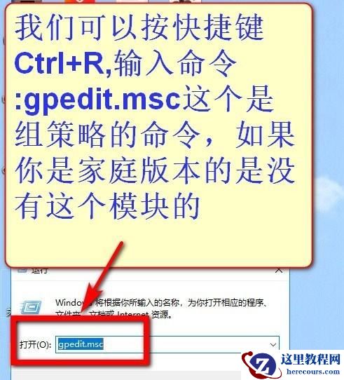 Win10教育版怎么改成专业版?Win10教育版改成专业版教程