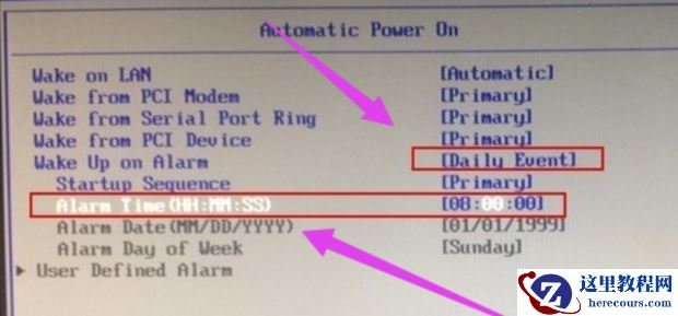 Win10电脑如何设置定时开机 Win10定时开机关机在哪里设定