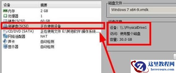怎么在虚拟机打开U盘？Win10自带虚拟机识别u盘