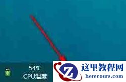 Win10系统音量控制消失了怎么办？Win10系统音量控制消失了解决方法