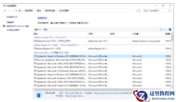 Windows10自动更新后电脑进不到系统怎么办？