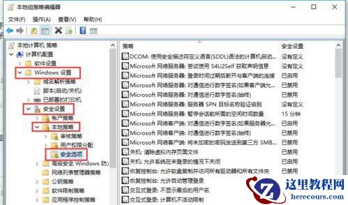 Win10每次打开软件都会弹出是否运行窗口该怎么办？