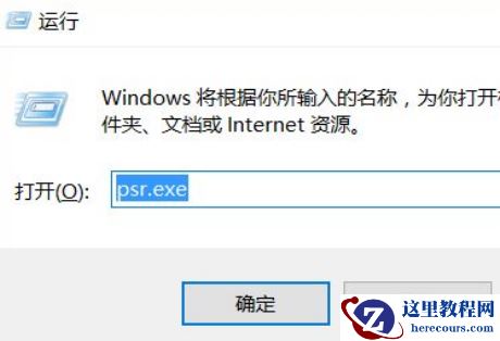 常用的Win10系统知识小技巧