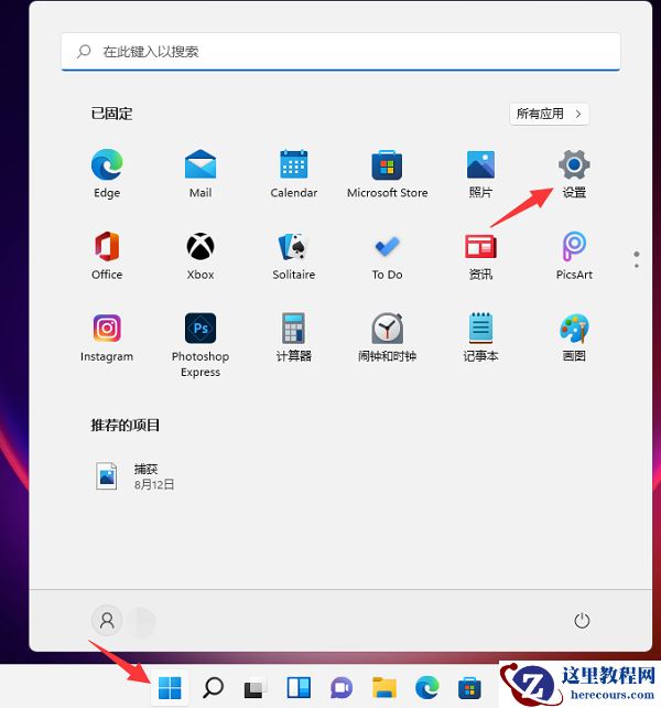 Win10在桌面怎么进入安全模式？