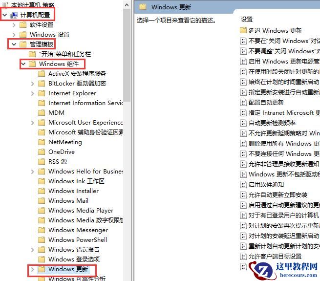 Win10待机后只剩下鼠标该怎么办？