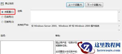 Win10专业版无法拖动文件和图标怎么解决？