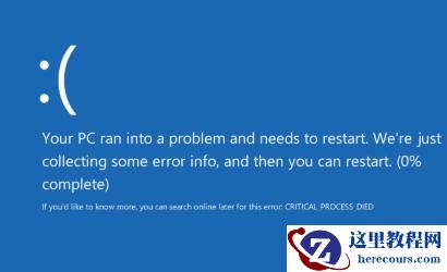 Win10打印图片没打印全怎么办？