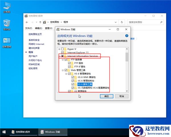 win10系统怎么搭建web服务器？win10系统搭建web服务器的方法