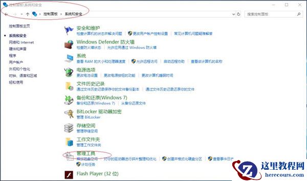 Win10反恐精英零点行动闪退怎么办？